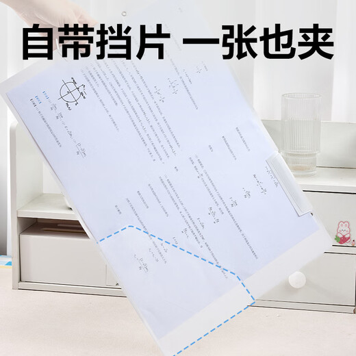 Deli (Deli) 5-Pack A3 Rotary Pull Stange Clip Doppelzugabstange Testpapier Ordner Gradientenfarbe Grundschule Junior High School High School Schülerpapierpapier PP686 Blau