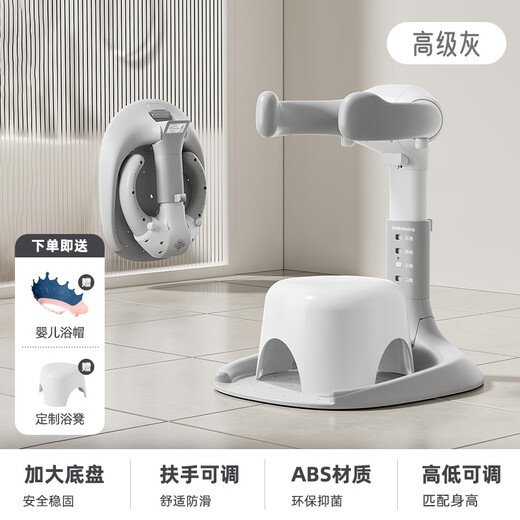 Dodohani infant bathing artifact baby stand bath bath bathtub children's shower table foldable hair washing hair and butt ABS version [no installation folding in seconds] Haoyuebai Five-stage adjustment + exclusive bath stool (delivered separately