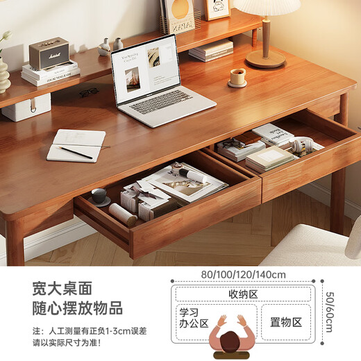 Shuge solid wood desk study table office desk computer desk desktop primary and secondary school student writing desk home desk and chair solid wood color single table 120*60CM-double drawer