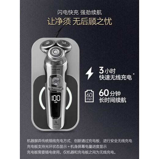 Philips (Philips) Бритва бритвы Smart 9 Sport Sp9890 Maserati Limited подарочная коробка SP9886SP SP9890 [Maserati Co-Model] Philips NT5600 Hair Device