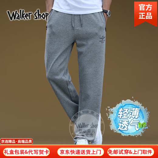 Walker Shop high-end brand men's clothing [high-quality cotton fabric] spring and autumn casual pants straight pants for men loose large-size summer trousers royal blue [summer style] thin style + exclusive gift box XL recommendation [145-160Jin [Jin equals 0.5 kg]]