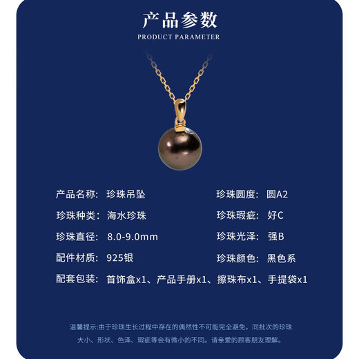 Nanzhu Palace Tahitian Seawater Pearl Pendant Young Style Round Highlight Birthday Gift for Girlfriend Gold 8.0-9.0mm