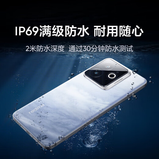 Realme exhibition machine GT7 Pro Snapdragon 8 version Samsung OLED screen 6500mAh large battery 5G mobile phone Optical White 12GB+256GB