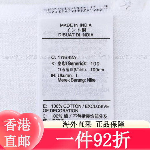 
Nike (NIKE) Nike NIKE Spring and Summer Men's AS M NK CLUB SS POLO PIQUEPOLO Shirt FN3895-100 FN3895-010 XS All Size
