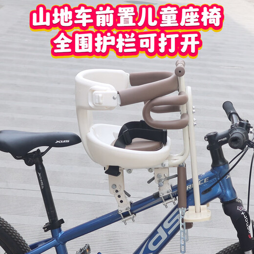 
Osage C19 meter white road bicycle front child seat mountain bike special baby seat front seat equipped with seat belt