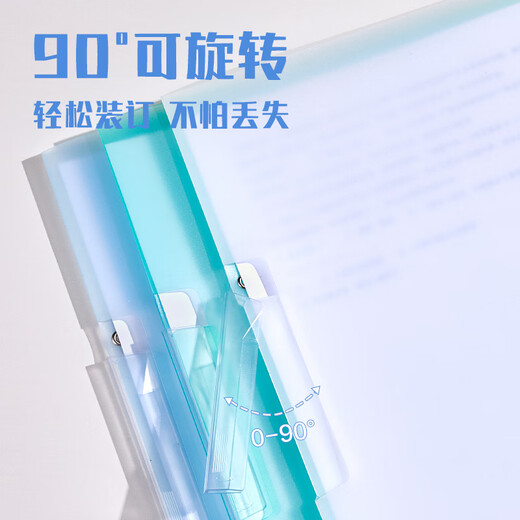 得力(deli)3个装A4旋转抽杆夹拉杆夹摆荡夹学生试卷夹办公文件夹资料整理收纳 PP677-3