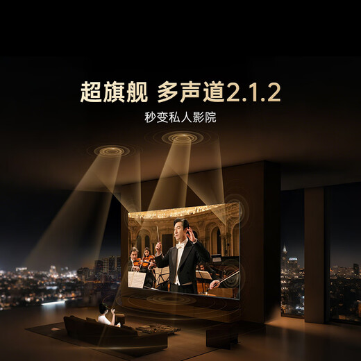 Cookaa 100K6 Ultra Skyworth TV 100-inch flagship obsidian Pro 4048 partition Mini LED state-subsidized LCD TV larger than 98 Max100P8F