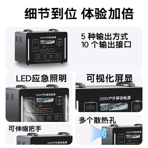 伴星辰户外移动电源220V大容量大功率便携自驾游直播房车应急储能冰淇淋机停电备用摆摊磷酸铁锂电池 4000W 6200Wh /4000瓦6.2度电