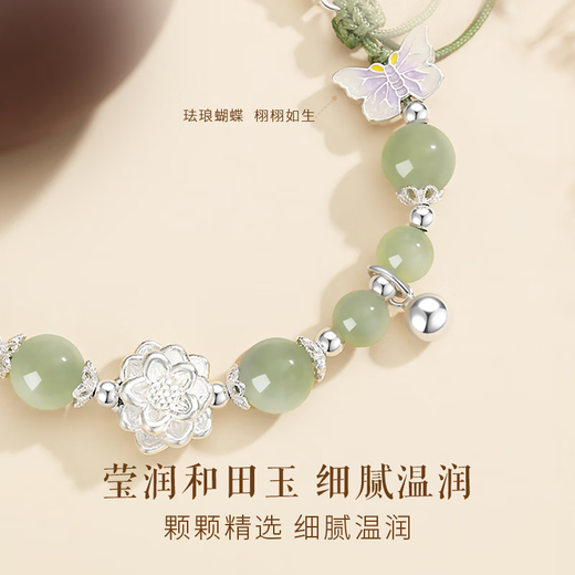 Chinese Gold Lotus Pure Silver 999 Silver Bracelet Pure Silver Bracelet Women's Hetian Jade Bracelet Birthday Gift for Girlfriend Good Luck Lotus Half Bracelet Medium Gold Gift Box Pure Silver Hetian Jade