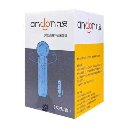 Jiuan dans la glycémie Test Band Instrument Mesure Mesure MyDerging Sugling Suclanding Test Testing Instrument AG-605 / 695/607 Instrument Mygrochyle Mything + 50 Test Strip + 50 aiguilles