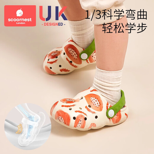 Science and Technology Nest Children's Cave Shoes Baby Slippers Boys and Girls Summer Sandals Baotou Children's Bathing Anti-slip Soft Bottoms