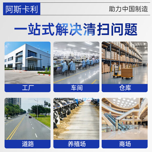 大海边手推式扫地机工业吸尘器清洁打扫卫生垃圾清扫机物业工厂车间道路仓库清洁车 70L锂电池辅助款【电喷雾抑尘+大容量】