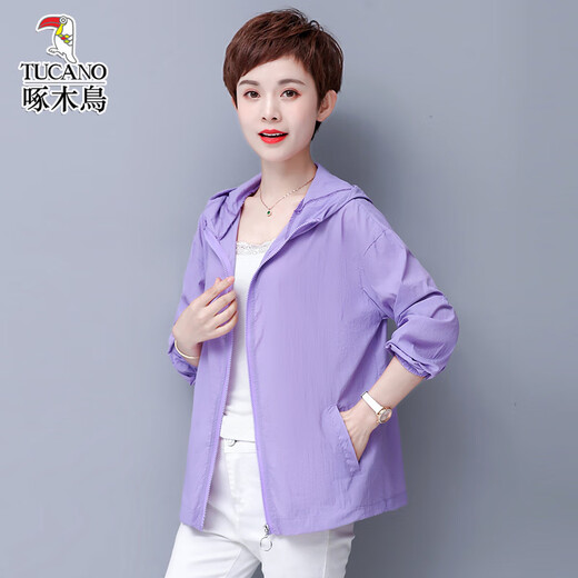 Woodpecker summer sun protection clothing for women, loose long-sleeved, thin, anti-UV, hooded design suitable for mothers, 2101 hooded style, pink 2XL (recommended weight 110-125Jin Jin equals 0.5kg)