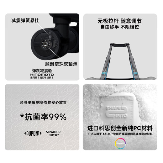 形里【Shape Into】2025新款明星同款行李箱拉杆箱男20英寸