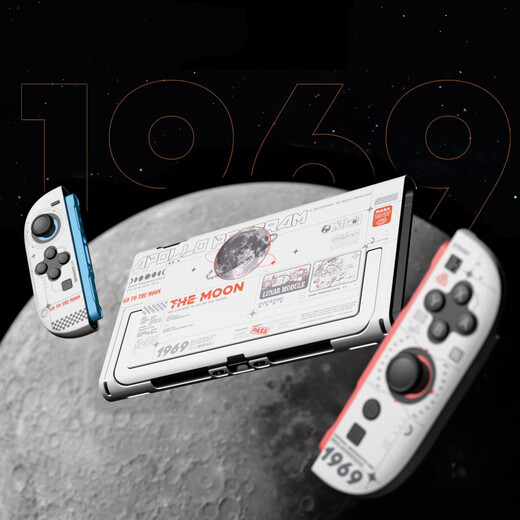 I really want Nintendo switch2 generation protective case NS2 generation moon landing plan white bottom shell split protective case anti-fall hard shell handle shell switch2 generation protective case