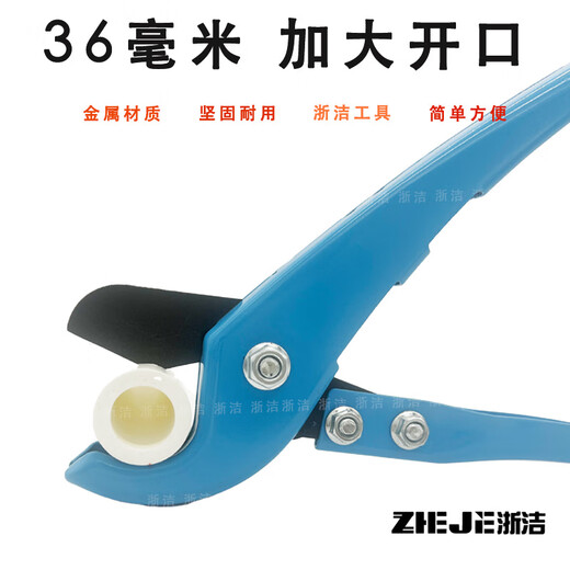 An Junsheng quick cut ppr scissors for pipe cutting all steel cutter manual line hot melt water pipe cutting pvc pipe steel knife blue all steel 0-33 quick cut 2 pieces priority delivery