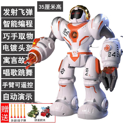 盈佳;AMWELL盈佳新威尔遥控机器人玩具智能对话跳舞说话编程对战儿童男孩3岁6 白橙色5099可发射飞弹巧手取 送拼装积木2盒+5发+终身维护