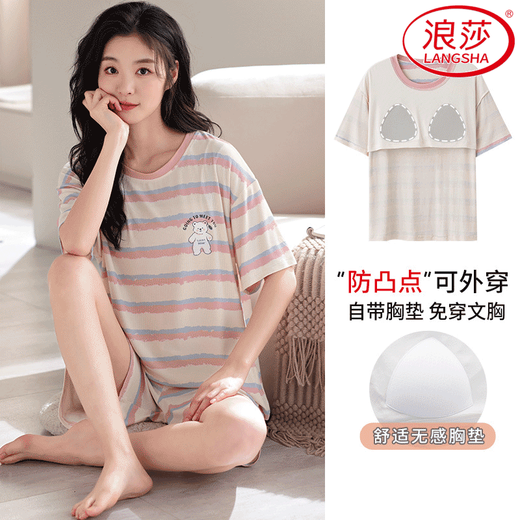 浪莎凉爽莫代尔薄款凉感睡衣女夏季带胸垫短袖短裤宽松休闲家居服睡裙 13297一件裙子 M 80-100斤