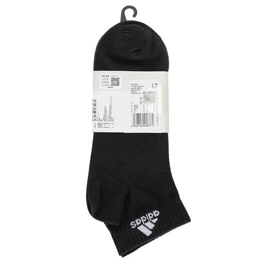 阿迪达斯（adidas）官方袜子男袜女袜春秋款新款休闲袜跑步舒适透气针织吸汗袜子 IC1278/一双装 S（适合35-38码）