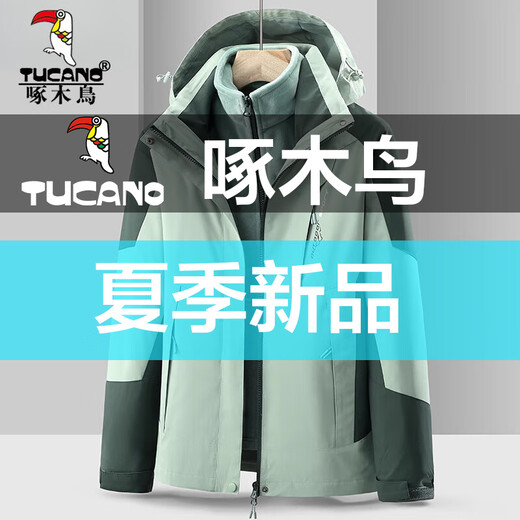 WOCPECKER (TUCANO) Jacke für Frauen Drei-in-Eins-Abnehmbare Herbst- und Winter wasserdichte windprofessionelle Jacke Camping im Freien für Männer und Frauen-lila und weiß [abnehmbares zweiteiliges Set] XL
