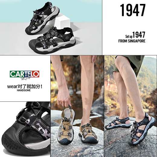 Outdoor sports sandals men's 2025 new summer outdoor wear wading shoes men's genuine leather non-slip beach shoes black-9898 38 standard sports shoe size