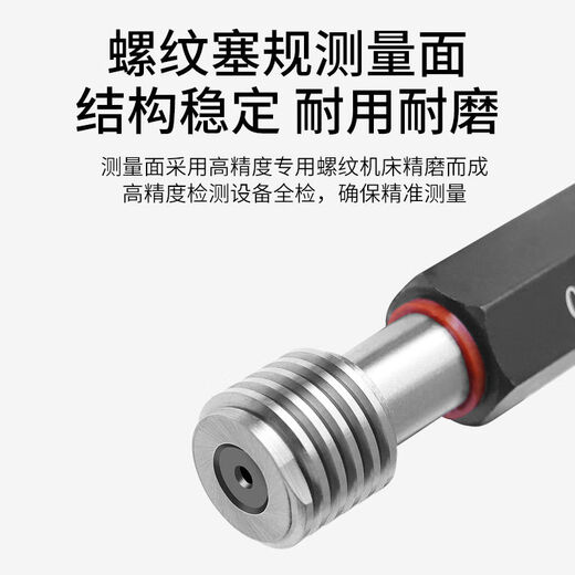 惠氏螺纹塞规BSW塞规英制丝攻管螺纹通止规丝 1585BSW塞规
