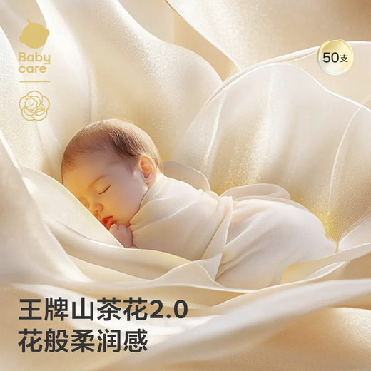 Babycare Camellia Kinder Heimkleidung Frühlings- und Herbstmodal Thin Pyjamas Home Set Creme Kaninchen 80