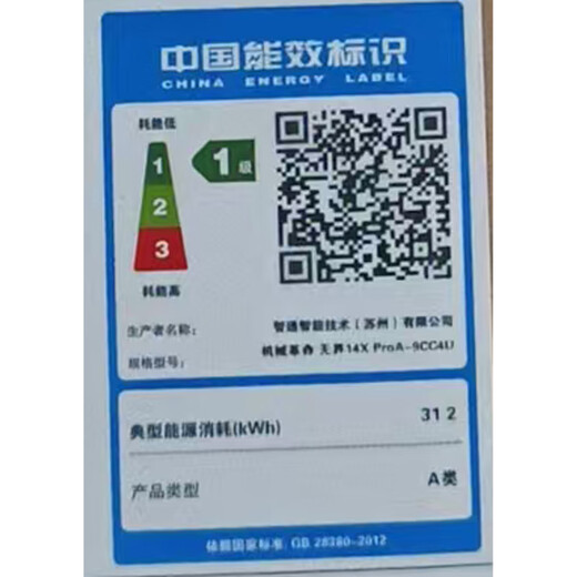 机械革命（MECHREVO）无界14XPro【国家补贴20%】2025款新品可选AI9高性能轻薄本学生设计办公游戏笔记本电脑商务轻薄本 AI 9H 365 32G+1T 99Wh大电池 官方标配