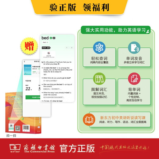 Oxford Intermediate English-Chinese Dictionary 6th Edition The Commercial Press's latest 2025 English reference book for primary and secondary schools can be used with Xinhua Dictionary Modern Chinese Dictionary 7th Edition Ancient Chinese Dictionary 6th Edition Ancient Chinese Dictionary 3rd Edition Oxford Intermediate Advanced English-Chinese Dictionary 10th Edition