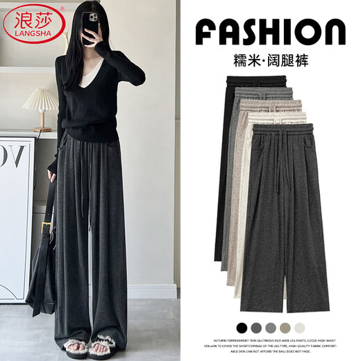 Langsha glutinous rice pants for women, spring and autumn 2025 new style, loose, straight, slim and drapey, high-waisted casual wide-leg pants