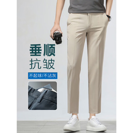 Uoso leichte Luxushose Herren Sommer Neue dünne Freizeithose Herren schlanker gerade geschnittener Hosen Khaki Hosen Khaki 9921-Summer Thin 29 (geeignet für etwa 50-55 kg)