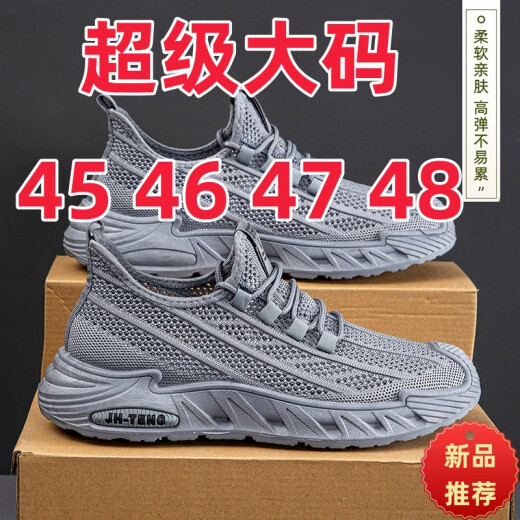 Changxiang Huili große Männerschuhe für Frühlings- und Sommer 2025 Neue atmungsaktive Mesh-Schuhe für Männer 4546 47 48 Rennen lässig Sportschuhe FH-YIBO 25-2 Schwarz 44