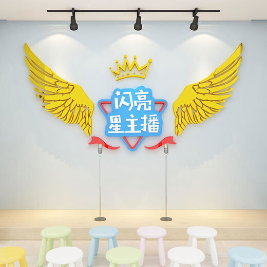 
Eloquence classroom class layout decoration broadcast host stage culture kindergarten performance area Huanchuang background cloth 15865 shining star anchor pink white words 2mm acrylic large