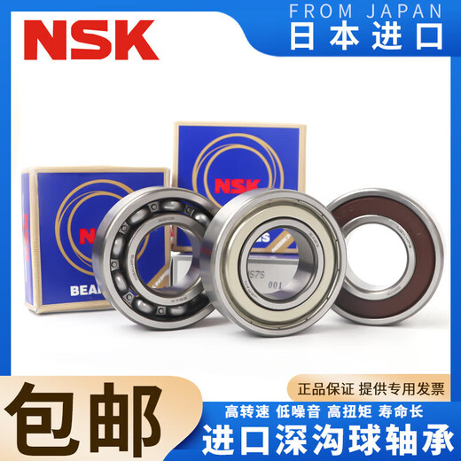 6211 6212 6213 6214 6215 6216 6217 6218 6219轴 6217DDU胶盖密封 其他