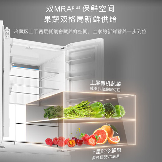Casarte Languang series 550L French-style multi-door refrigerator, ultra-thin and zero-embedded, dual systems without odor, automatic ice making, large capacity BCD-550WGCFDMGZHU1 National subsidy