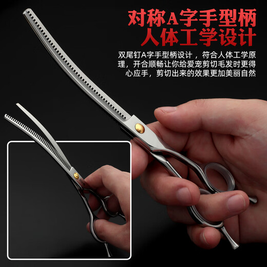 Sakura dance open curved fishbone scissors for pet dog beauticians, natural/dental/curved scissors imported 440c/vg10 silver curved fishbone scissors 7.0 inches - about 60 grams