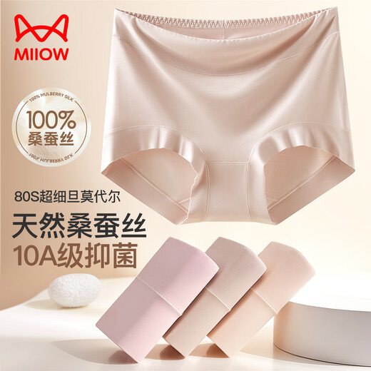 
Catman [100% Mulberry Silk] Class A first-class women's underwear for women's crotch silk modal high waist belly-closing briefs