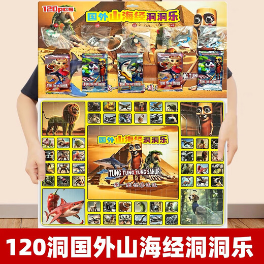 Zozx Shanhaijing Dongle Американская иностранная AI Blind Box 120 Draw Toys Poke Le Wooden Stick Man Детский студенческий приз 120 Cave Mountain Seajing + Big Doll + Card