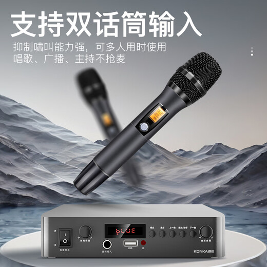 Konka (Konka) Festspannung Hochleistungshoch -Strom -Bluetooth -Verstärker für öffentliche Sendungsdecke Audio Haushalt 80W Verstärker Sound Sprecher Wall Mount Lautsprecher Store Meeting Home Theatre
