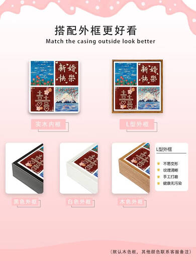 咏幻结新婚订婚创意DIY数字油画手工填充色石英砂肌理画丙烯定制礼物 肌理画3291 30*30cm加厚实木内框
