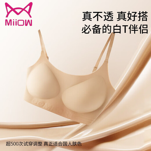 猫人 MIIOW新款粉底液吊带无痕内衣女深肤色上托小胸聚拢背心式无钢圈文胸 肤色 XL 【36/80ABC】
