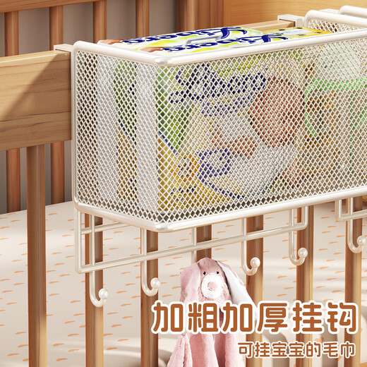 Lin's baby crib bedside storage rack hanging basket fence bedside storage rack hanging bag storage basket baby diaper storage box white large hookless
