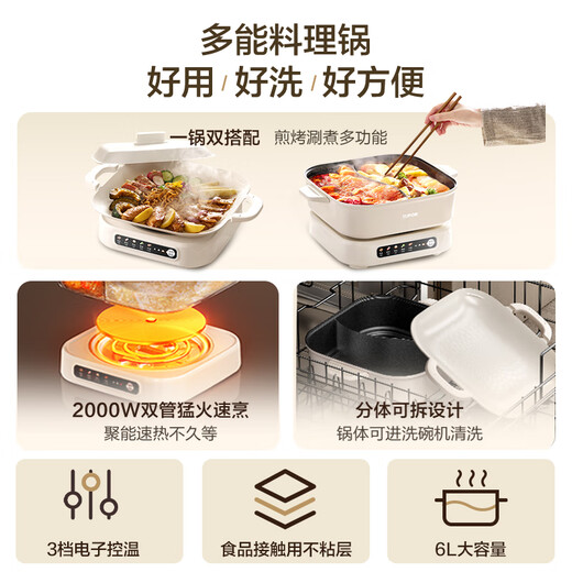 SUPOR electric hot pot, mandarin duck pot, grilled and shabu all-in-one hot pot special pot 6L household multi-functional cooking pot electric hot pot split barbecue pot with grill pan H60FC187AY