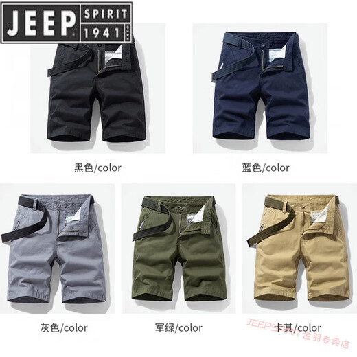 JEEP SPIRIT品牌优选多口袋纯棉工装短裤男宽松直筒五分夏季ins休闲中裤全棉 17152蓝色 32