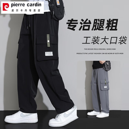 Pierre Cardin Sommer Ice Seidenhose Herren -Casual Hosen Arbeit Hosen 2025 neuer Stil Teenager Dünn lose gerade 9930 Black 6xl