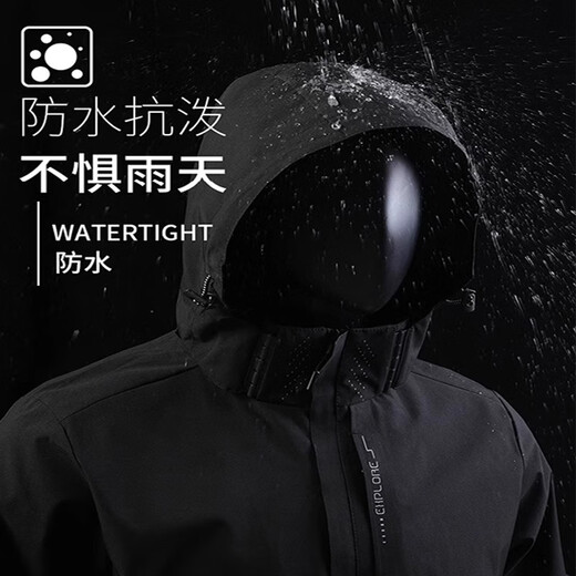 町苧冲锋衣男款2025新款夏季薄款户外三合一外套软壳爬山服女防风登山 6628深灰色【男款】 XL