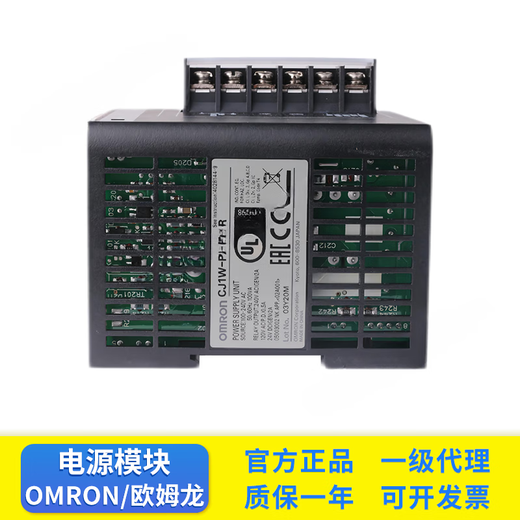 PLC module CJ1W-PA202 CJ1W-PA205R PD025 PA205C PD0 (genuine) CJ1W-PD022
