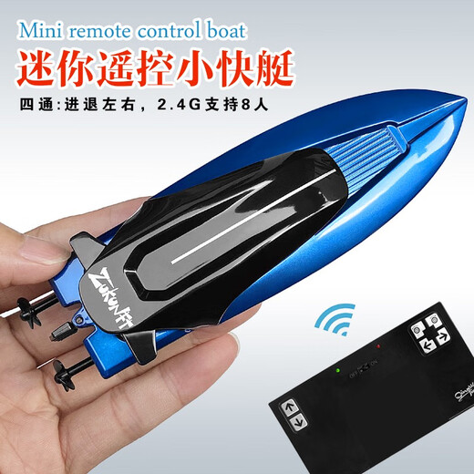 
Mini wireless remote control submarine waterproof simulation speedboat submarine model charging water play toys children's gift amphibious vehicle-blue-2.4G standard charging-send remote control battery + tool