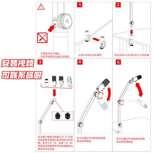 THRONMAX German THRONMAX microphone cantilever stand desktop anchor live broadcast room professional condenser microphone lifting microphone stand S1-built-in TYPEC line