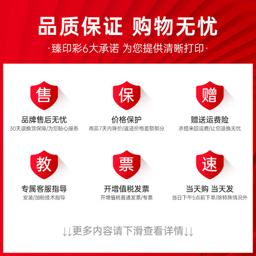 Zhenyin Color is suitable for Canon IX6580 IX6500 MG6180 6280 IP4880 4980 Printer Ink Cartridge CLI826 Cyan Ink Cartridge C